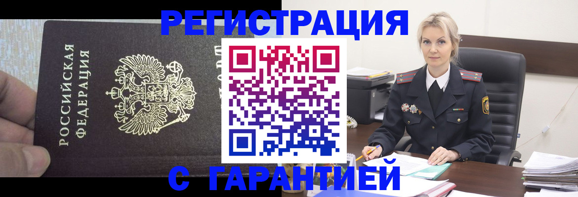 регистрация для школы в Меленках